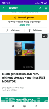 I3 4th generation 4Gb ram